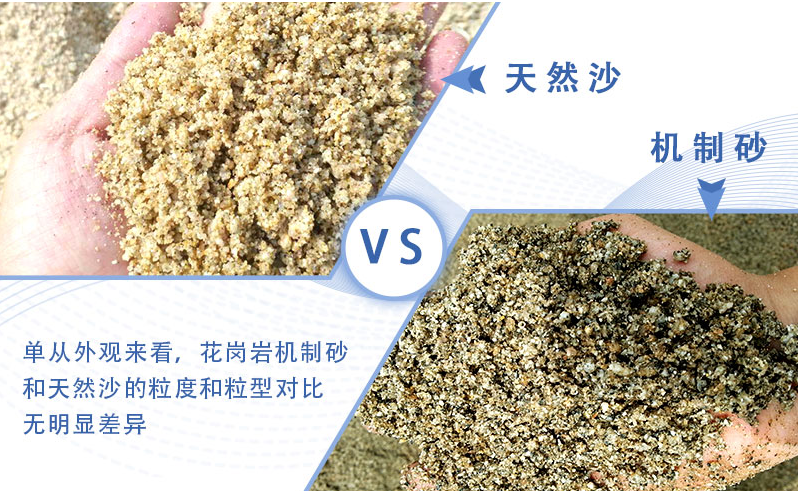 在生产操作中制砂机需要注意哪些问题