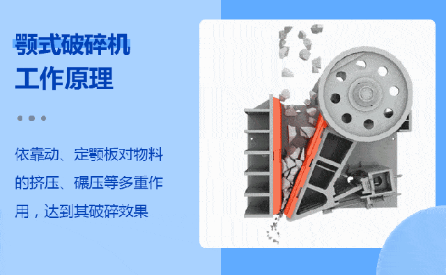 制砂机与破碎机的区别是什么，该如何区分